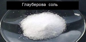 Глауберова соль сульфат натрия